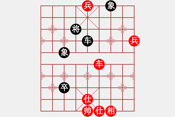 象棋棋譜圖片：大象[1091808255] -VS- 橫才俊儒[292832991] - 步數(shù)：110 