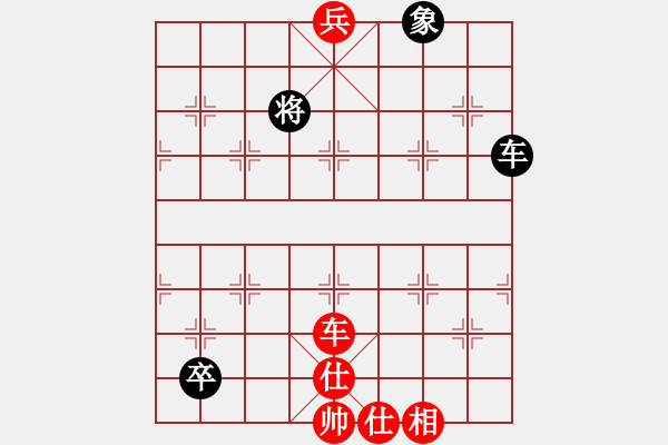 象棋棋譜圖片：大象[1091808255] -VS- 橫才俊儒[292832991] - 步數(shù)：120 