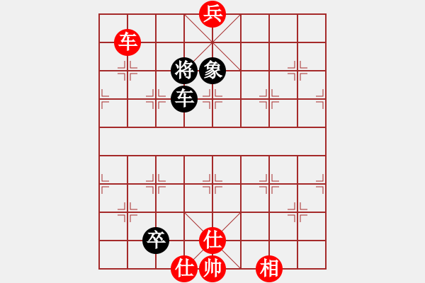 象棋棋譜圖片：大象[1091808255] -VS- 橫才俊儒[292832991] - 步數(shù)：130 