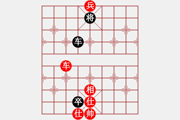 象棋棋譜圖片：大象[1091808255] -VS- 橫才俊儒[292832991] - 步數(shù)：140 