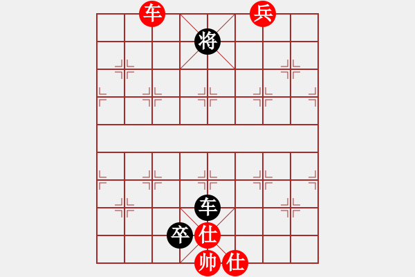 象棋棋譜圖片：大象[1091808255] -VS- 橫才俊儒[292832991] - 步數(shù)：150 