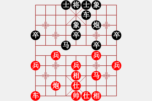 象棋棋譜圖片：大象[1091808255] -VS- 橫才俊儒[292832991] - 步數(shù)：30 