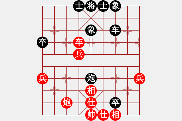 象棋棋譜圖片：大象[1091808255] -VS- 橫才俊儒[292832991] - 步數(shù)：50 