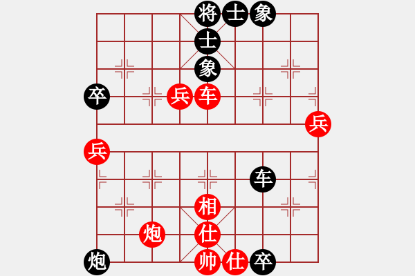 象棋棋譜圖片：大象[1091808255] -VS- 橫才俊儒[292832991] - 步數(shù)：60 