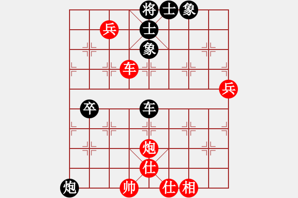 象棋棋譜圖片：大象[1091808255] -VS- 橫才俊儒[292832991] - 步數(shù)：80 