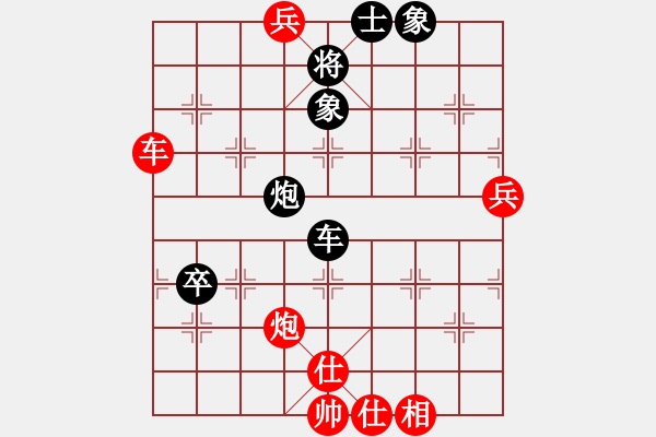 象棋棋譜圖片：大象[1091808255] -VS- 橫才俊儒[292832991] - 步數(shù)：90 