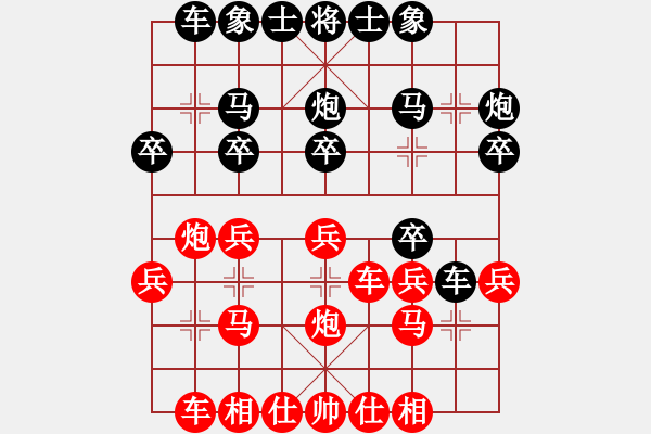 象棋棋譜圖片：洪智[神2-1] 先勝 林欽疆[神1-1]  - 步數(shù)：20 