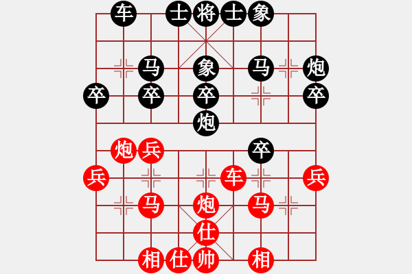 象棋棋譜圖片：洪智[神2-1] 先勝 林欽疆[神1-1]  - 步數(shù)：30 