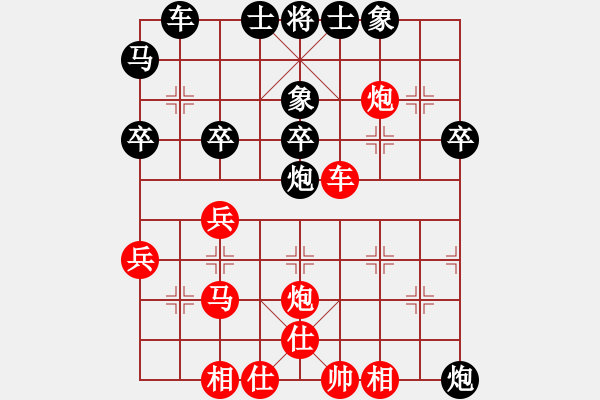 象棋棋譜圖片：洪智[神2-1] 先勝 林欽疆[神1-1]  - 步數(shù)：40 