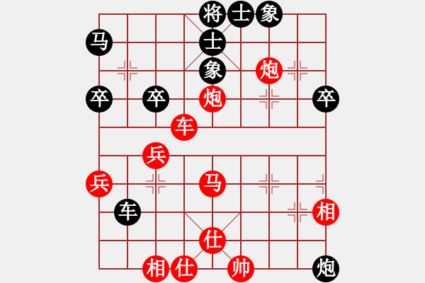 象棋棋譜圖片：洪智[神2-1] 先勝 林欽疆[神1-1]  - 步數(shù)：50 