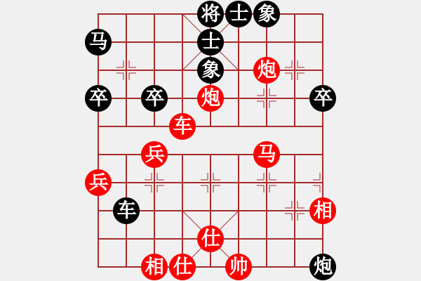 象棋棋譜圖片：洪智[神2-1] 先勝 林欽疆[神1-1]  - 步數(shù)：51 