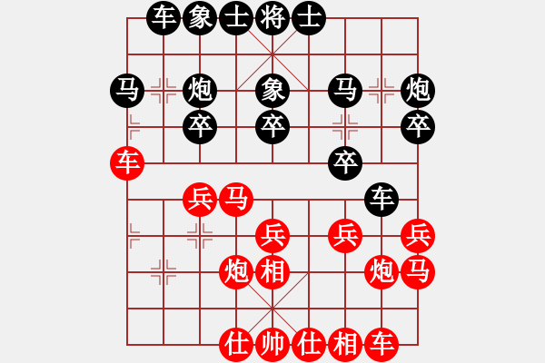 象棋棋譜圖片：劉亞后勝網(wǎng)絡(luò)棋手 - 步數(shù)：20 