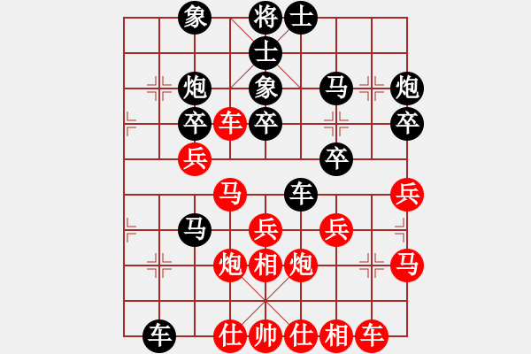 象棋棋譜圖片：劉亞后勝網(wǎng)絡(luò)棋手 - 步數(shù)：30 