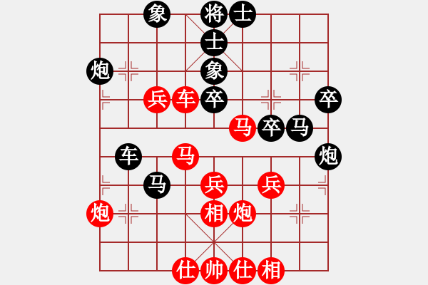 象棋棋譜圖片：劉亞后勝網(wǎng)絡(luò)棋手 - 步數(shù)：40 