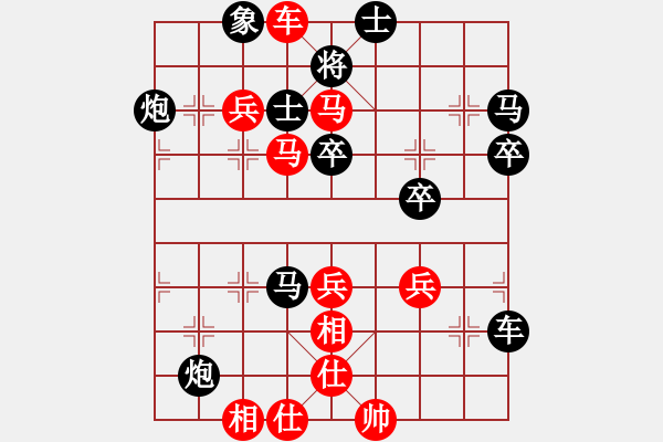 象棋棋譜圖片：劉亞后勝網(wǎng)絡(luò)棋手 - 步數(shù)：66 