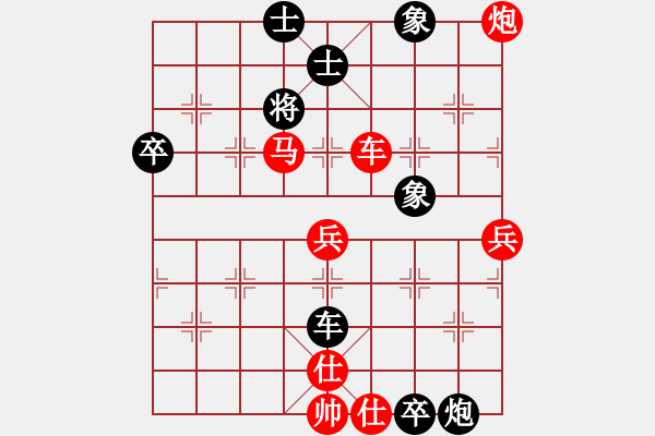 象棋棋譜圖片：fengmei(6級)-勝-bbboy002(2級) - 步數(shù)：100 