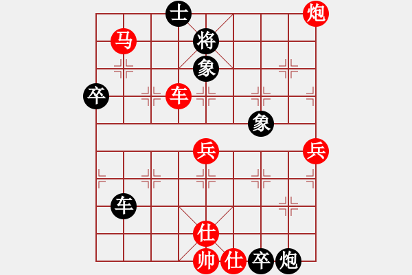 象棋棋譜圖片：fengmei(6級)-勝-bbboy002(2級) - 步數(shù)：110 