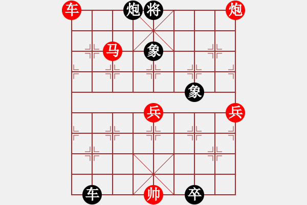 象棋棋譜圖片：fengmei(6級)-勝-bbboy002(2級) - 步數(shù)：120 