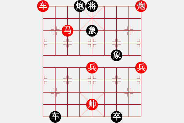 象棋棋譜圖片：fengmei(6級)-勝-bbboy002(2級) - 步數(shù)：121 