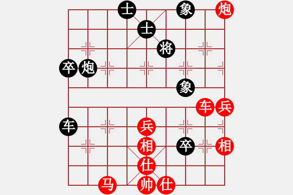 象棋棋譜圖片：fengmei(6級)-勝-bbboy002(2級) - 步數(shù)：80 