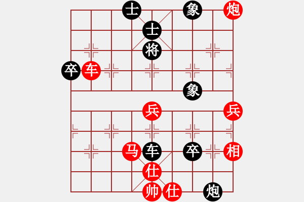 象棋棋譜圖片：fengmei(6級)-勝-bbboy002(2級) - 步數(shù)：90 