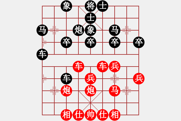 象棋棋谱图片：张福生 先和 秦荣 - 步数：30 