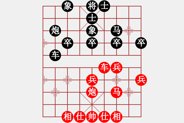 象棋棋谱图片：张福生 先和 秦荣 - 步数：40 