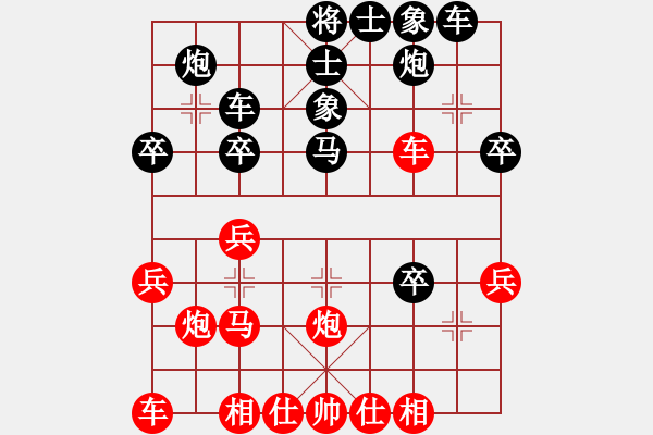 象棋棋譜圖片：開封流量儀表[紅] -VS- 小猴子[黑] - 步數(shù)：30 