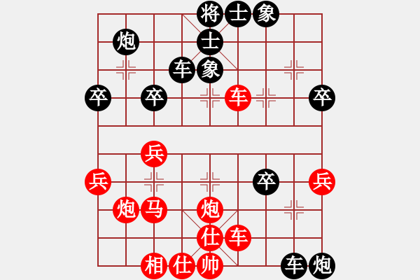 象棋棋譜圖片：開封流量儀表[紅] -VS- 小猴子[黑] - 步數(shù)：40 