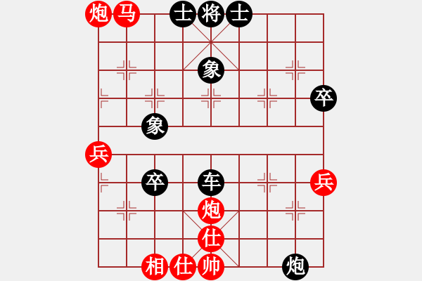 象棋棋譜圖片：開封流量儀表[紅] -VS- 小猴子[黑] - 步數(shù)：70 