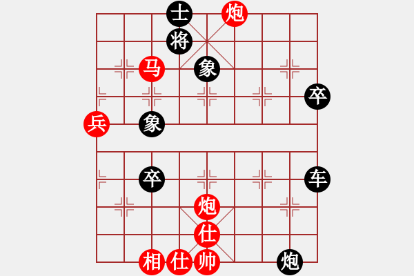 象棋棋譜圖片：開封流量儀表[紅] -VS- 小猴子[黑] - 步數(shù)：80 