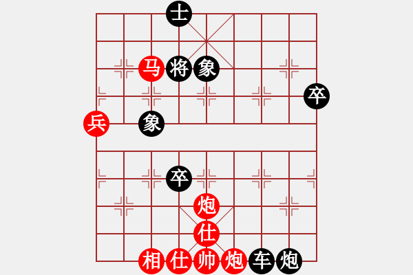 象棋棋譜圖片：開封流量儀表[紅] -VS- 小猴子[黑] - 步數(shù)：90 