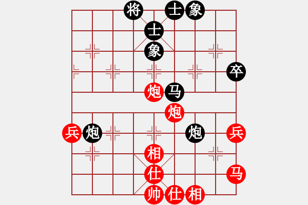 象棋棋谱图片：赵冠芳 先和 王琳娜 - 步数：57 
