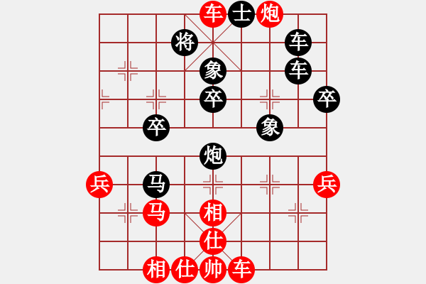 象棋棋譜圖片：實(shí)戰(zhàn)中局二：連續(xù)棄子雙車殺 趙國(guó)榮VS許銀川 - 步數(shù)：20 