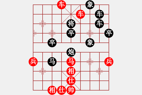 象棋棋譜圖片：實(shí)戰(zhàn)中局二：連續(xù)棄子雙車殺 趙國(guó)榮VS許銀川 - 步數(shù)：30 