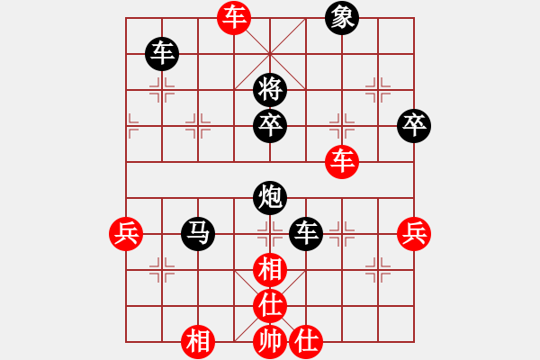 象棋棋譜圖片：實(shí)戰(zhàn)中局二：連續(xù)棄子雙車殺 趙國(guó)榮VS許銀川 - 步數(shù)：40 