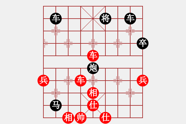 象棋棋譜圖片：實(shí)戰(zhàn)中局二：連續(xù)棄子雙車殺 趙國(guó)榮VS許銀川 - 步數(shù)：60 