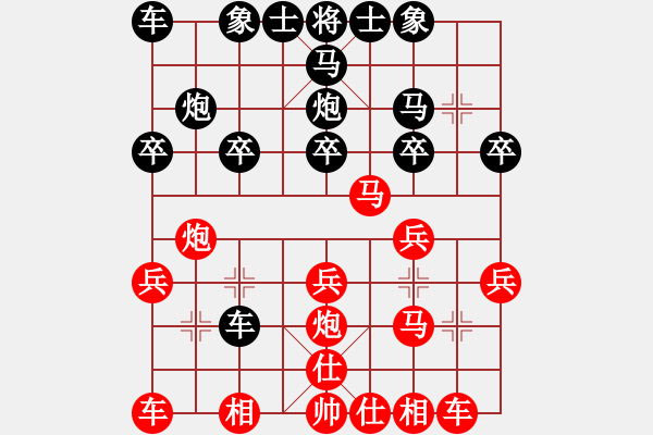 象棋棋譜圖片：冷紅溪(3段)-勝-孤獨(dú)淚(5段) - 步數(shù)：20 