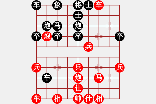 象棋棋譜圖片：冷紅溪(3段)-勝-孤獨(dú)淚(5段) - 步數(shù)：30 