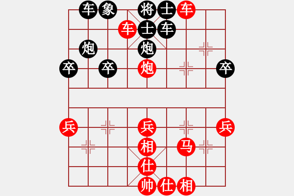 象棋棋譜圖片：冷紅溪(3段)-勝-孤獨(dú)淚(5段) - 步數(shù)：40 