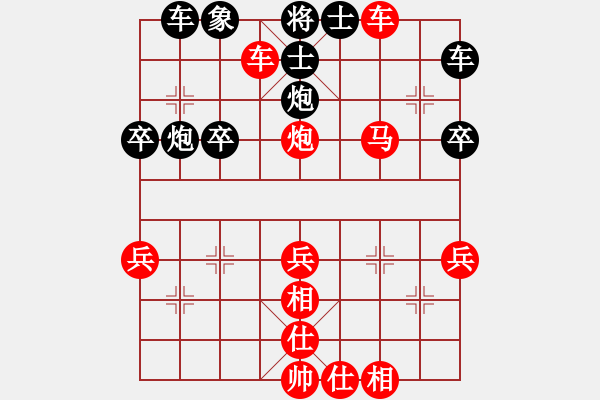 象棋棋譜圖片：冷紅溪(3段)-勝-孤獨(dú)淚(5段) - 步數(shù)：44 