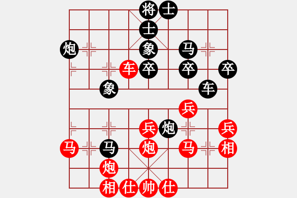 象棋棋譜圖片：火箭奔月(人王)-和-兩年之後(日帥) - 步數(shù)：40 