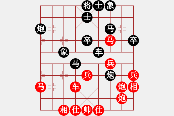 象棋棋譜圖片：火箭奔月(人王)-和-兩年之後(日帥) - 步數(shù)：50 