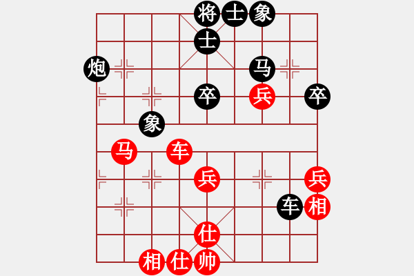 象棋棋譜圖片：火箭奔月(人王)-和-兩年之後(日帥) - 步數(shù)：60 