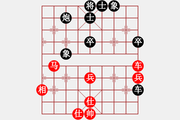 象棋棋譜圖片：火箭奔月(人王)-和-兩年之後(日帥) - 步數(shù)：70 