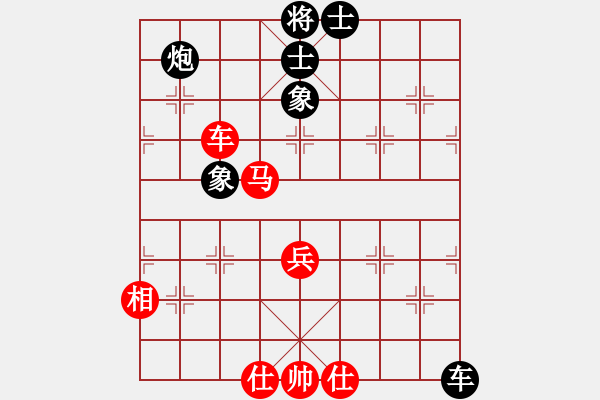 象棋棋譜圖片：火箭奔月(人王)-和-兩年之後(日帥) - 步數(shù)：79 