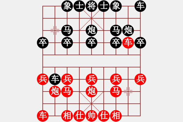 象棋棋谱图片：王一帆(5f)-负-唐星(5f) - 步数：10 