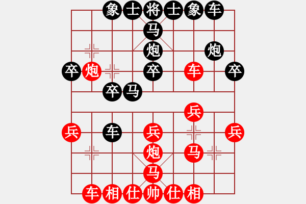 象棋棋谱图片：王一帆(5f)-负-唐星(5f) - 步数：20 