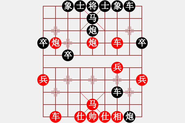 象棋棋谱图片：王一帆(5f)-负-唐星(5f) - 步数：30 