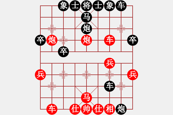 象棋棋譜圖片：王一帆(5f)-負(fù)-唐星(5f) - 步數(shù)：30 